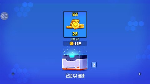 越野太空车2作弊菜单下载