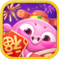 元宵消消乐红包版下载