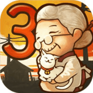 昭和杂货店物语3汉化破解版下载