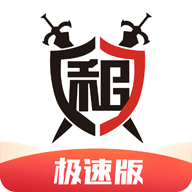 租号玩专业版上号器下载