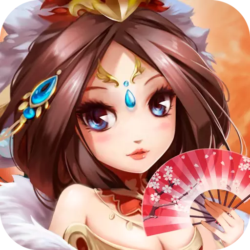 运筹三国折扣版下载