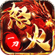 至尊打金怒火一刀脚本下载