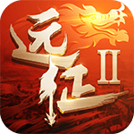 远征2冰川网络版下载