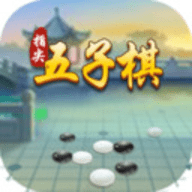 指尖五子棋下载
