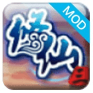 修仙炼妖传3内购破解版下载