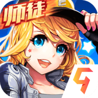 一起来飞车2正式版下载