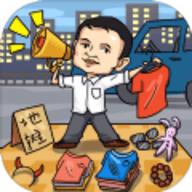 做个小商贩下载