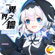 异界之钥官方版本下载