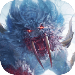 斩魔异兽觉醒下载