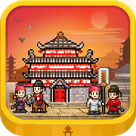 长安不是一天建成的测试版下载