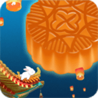 做饭宝宝月饼制作下载