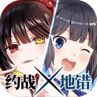 约会大作战精灵再临下载