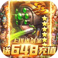 召唤师送永久连抽648充值版下载