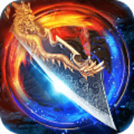 战剑诛天下载