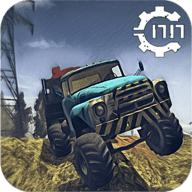 真实重卡模拟器官方正版下载