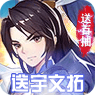 轩辕剑3满V版下载