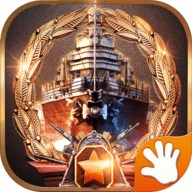 战舰猎手破解版下载