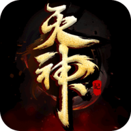 紫玩灭神记公测版下载