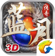 渣渣辉蓝月传奇变态版下载