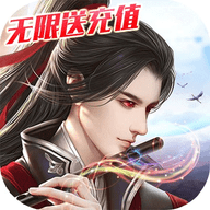 战国之道无限送充值版下载