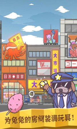 月兔历险记最新版下载