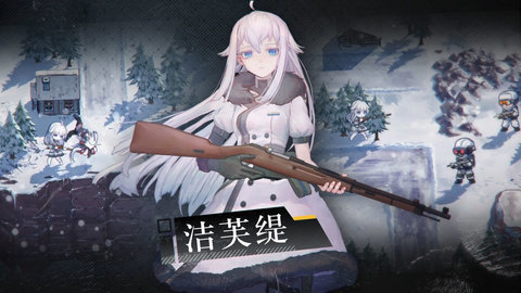 云母组逆向坍塌：面包房行动下载