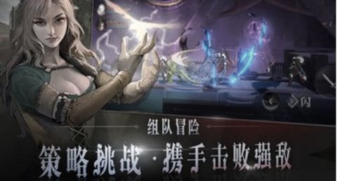 月夜狂想曲测试服下载