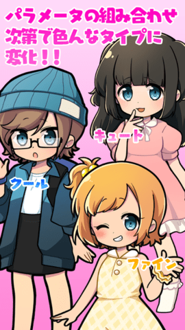 育成伪娘2中文汉化版