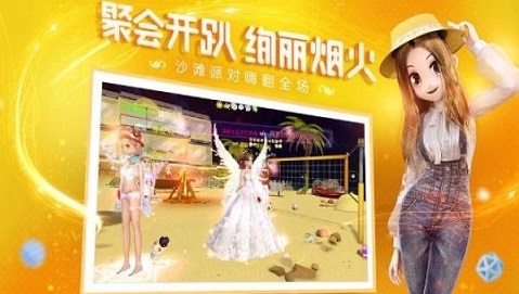 元气练习生破解版