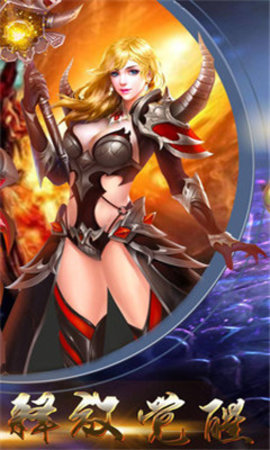 勇者之歌官方正式版手游最新版