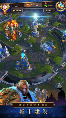 战争世纪联盟战火2官网下载