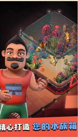 雅妹的海洋馆下载