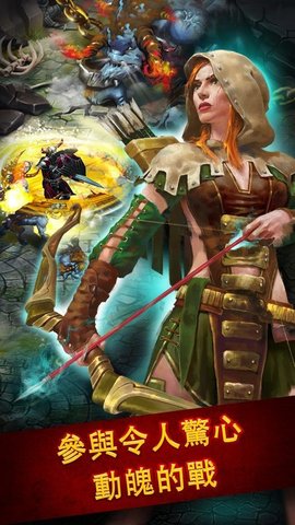 英雄工会修改版下载