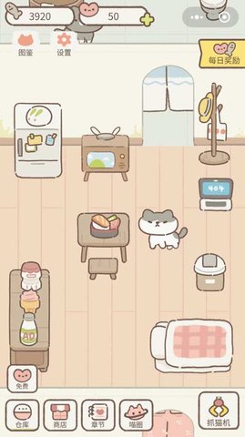 遇见你的猫无限爱心版下载