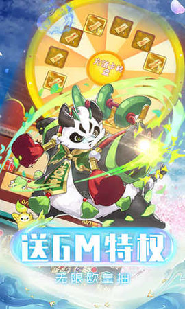 织女星计划无限欧皇抽下载