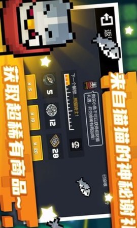 元气骑士暑假大版本