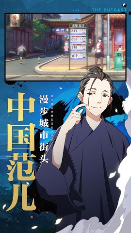 一人之下腾讯下载