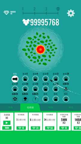 星球轰炸机无限钻石下载