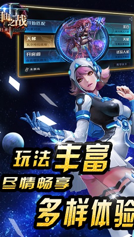 自由之战单机版