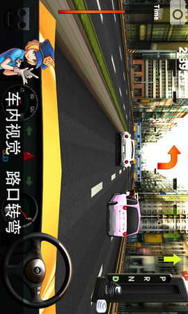 智能学车驾驶模拟器下载