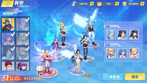 校花的贴身高手天阶岛下载