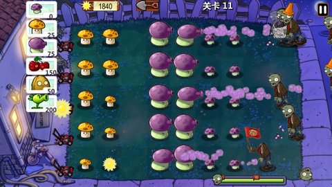 植物大战僵尸年度版破解版手机版下载