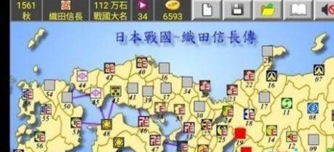 织田信长传手机版无限金币下载