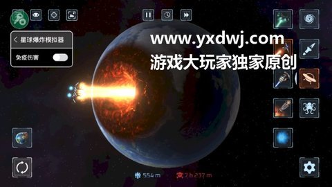星球毁灭模拟器英文版下载