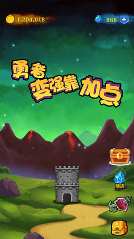 勇者变强靠加点不删档测试服下载