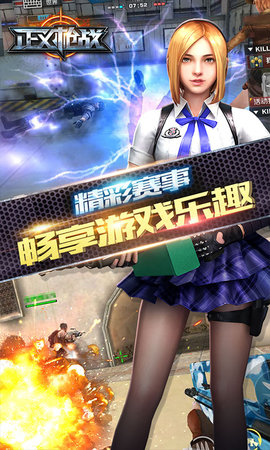 正义枪战真正破解版下载