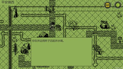 英雄坛说白金版下载