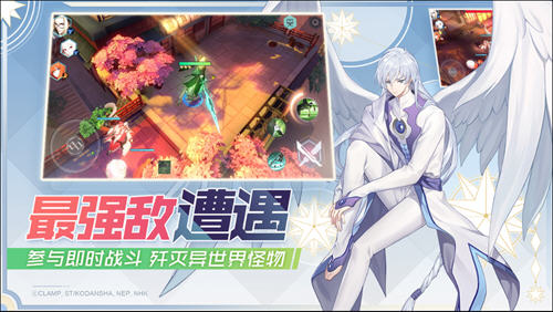 永远的7日之都最新九游版安装包下载