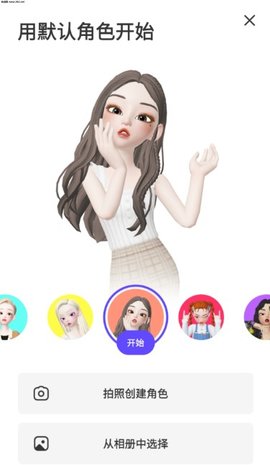 崽崽zepeto2020最新版下载