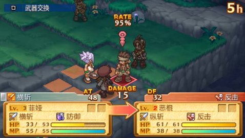 召唤之夜4手机汉化版下载